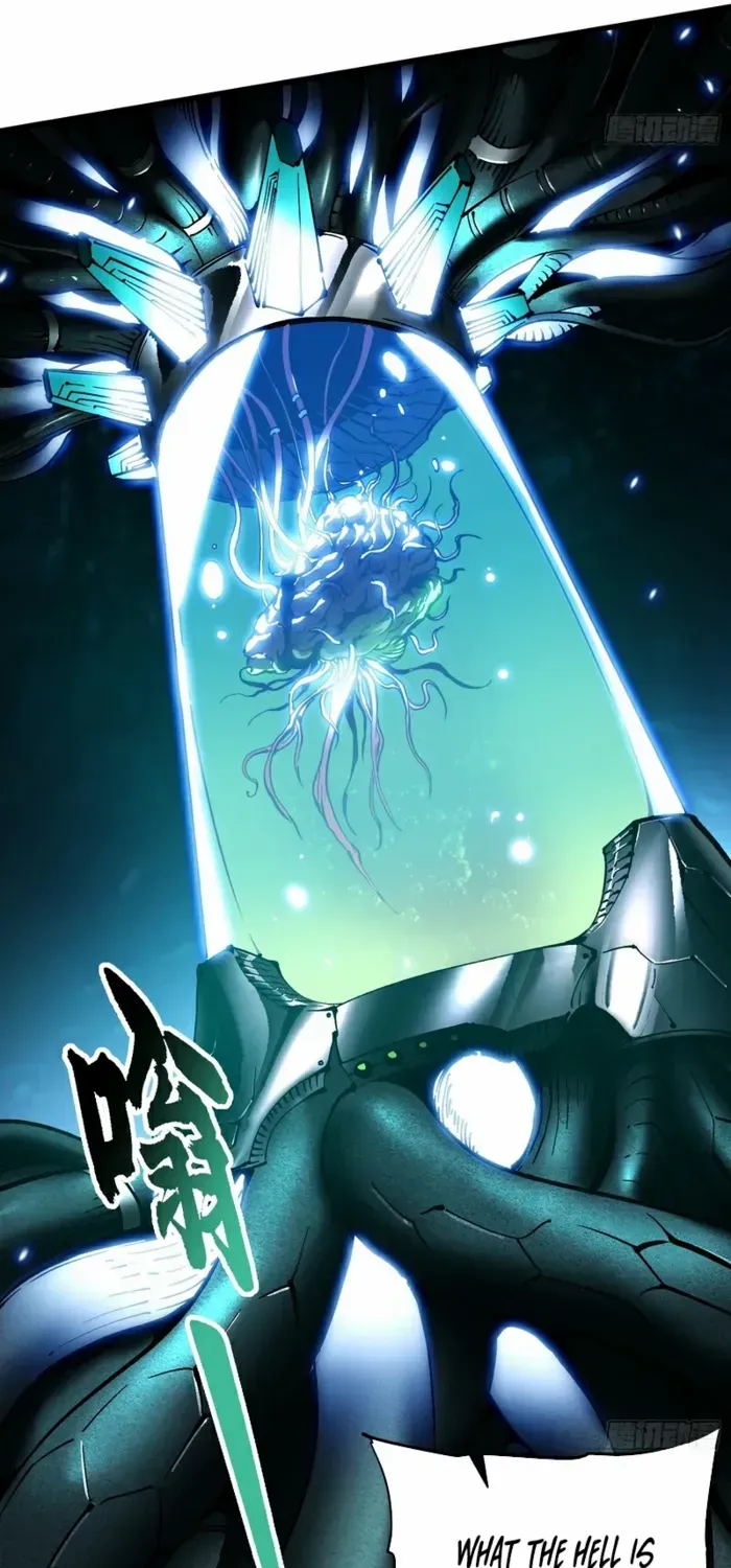 Martial Evolution: Start by Awakening the King of Monsters Chapter 75 page 18 - 