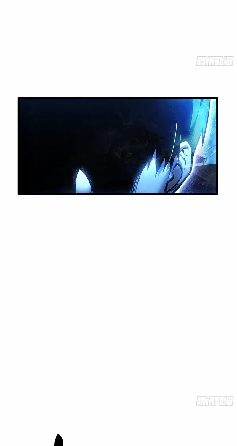 Martial Evolution: Start by Awakening the King of Monsters Chapter 76 page 35 - 