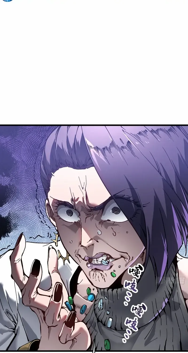 Martial Evolution: Start by Awakening the King of Monsters Chapter 76 page 47 - 