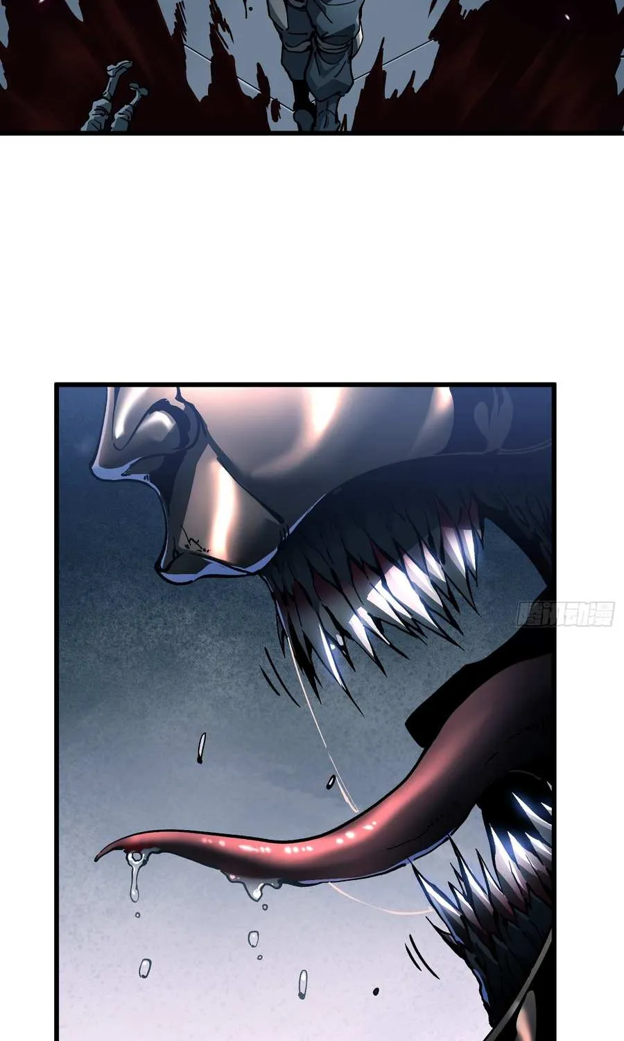 Martial Evolution: Start by Awakening the King of Monsters Chapter 77 page 18 - 