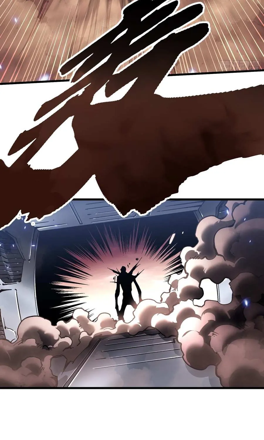 Martial Evolution: Start by Awakening the King of Monsters Chapter 77 page 32 - 
