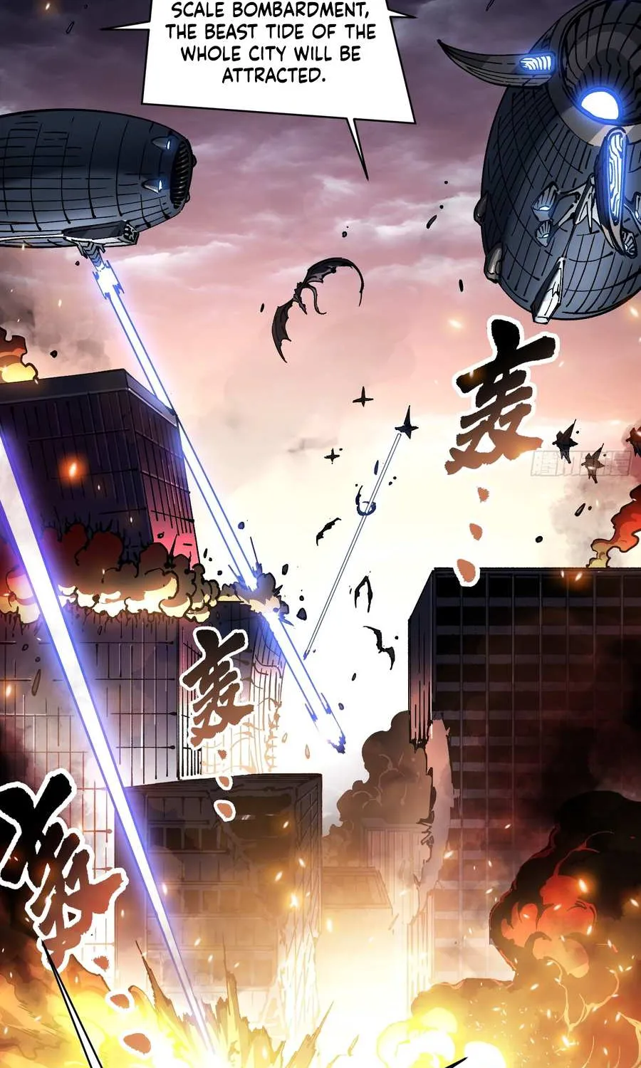 Martial Evolution: Start by Awakening the King of Monsters Chapter 77 page 36 - 