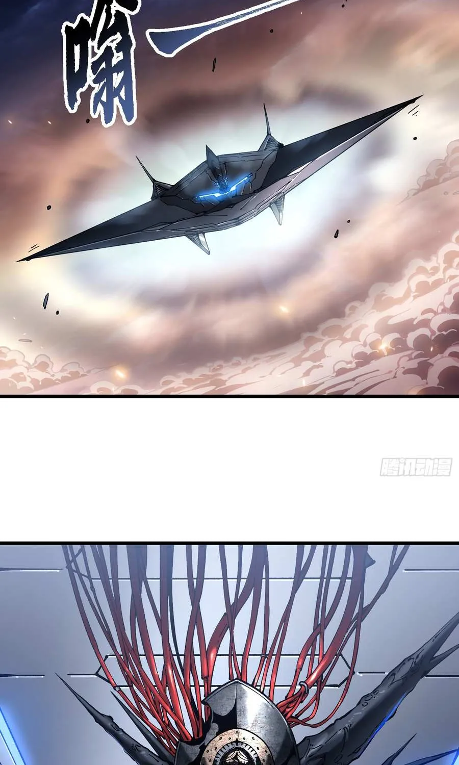 Martial Evolution: Start by Awakening the King of Monsters Chapter 77 page 5 - 