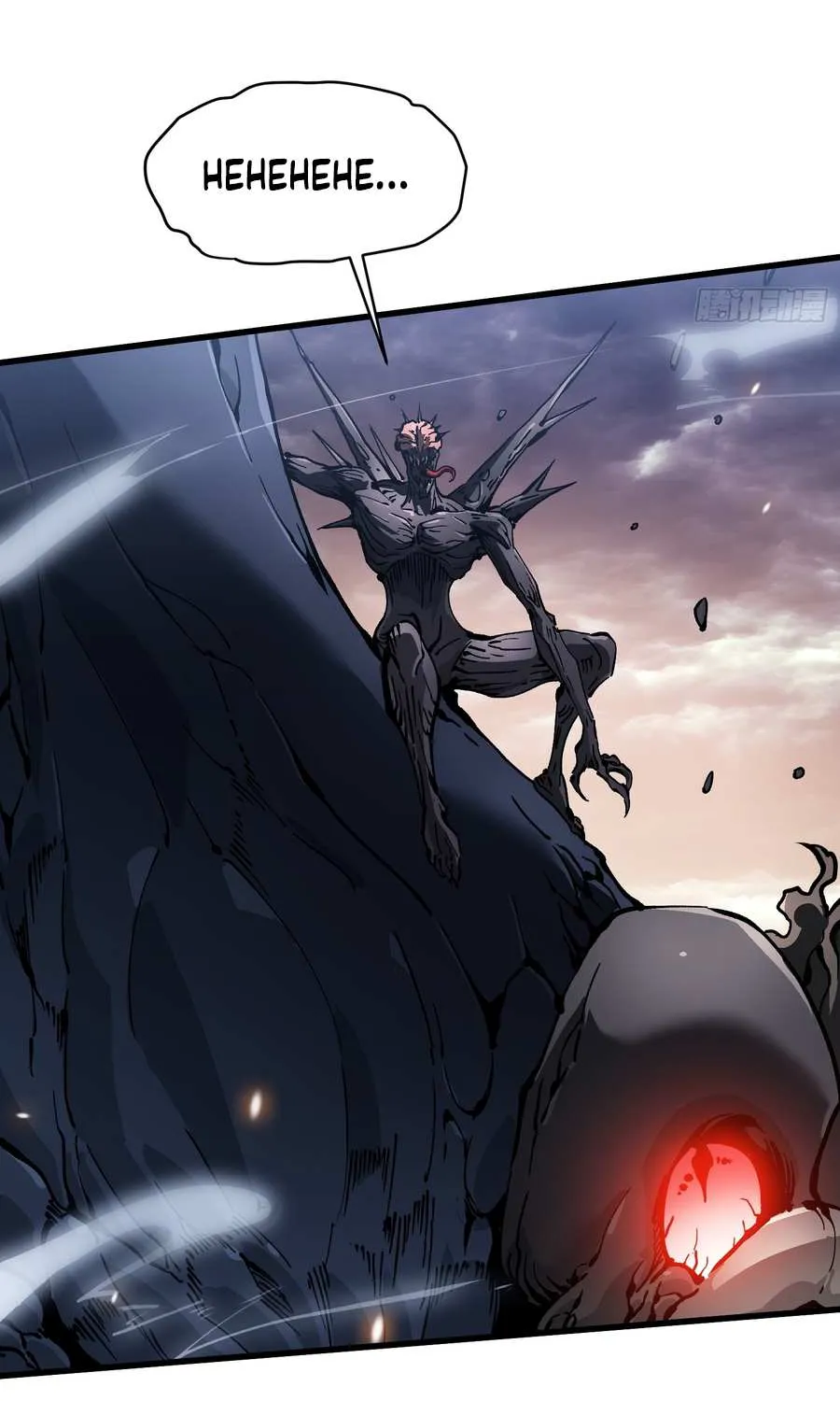 Martial Evolution: Start by Awakening the King of Monsters Chapter 77 page 41 - 