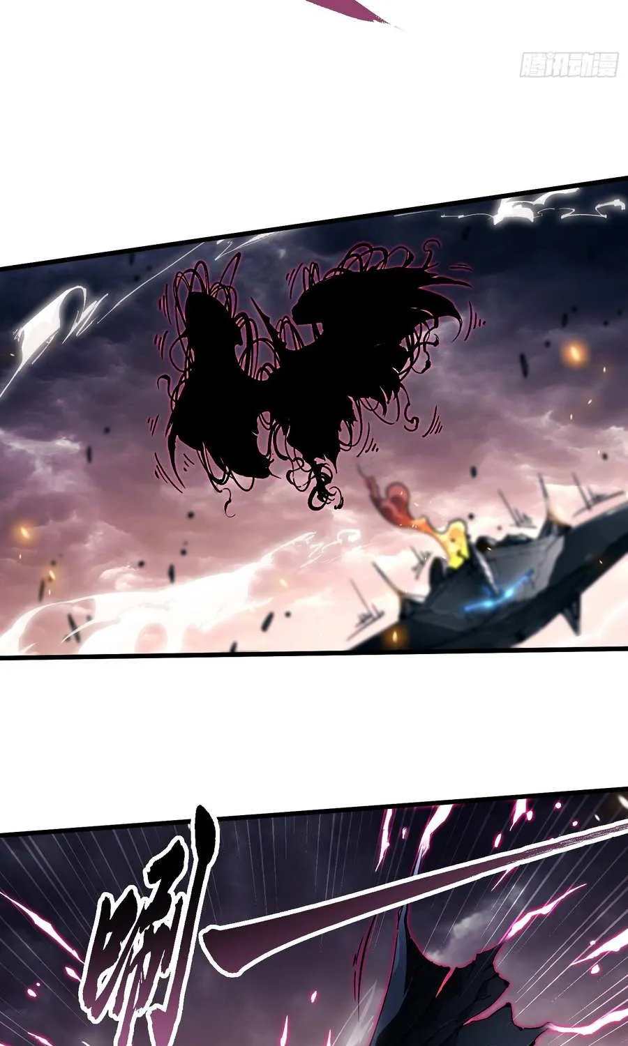 Martial Evolution: Start by Awakening the King of Monsters Chapter 77 page 46 - 
