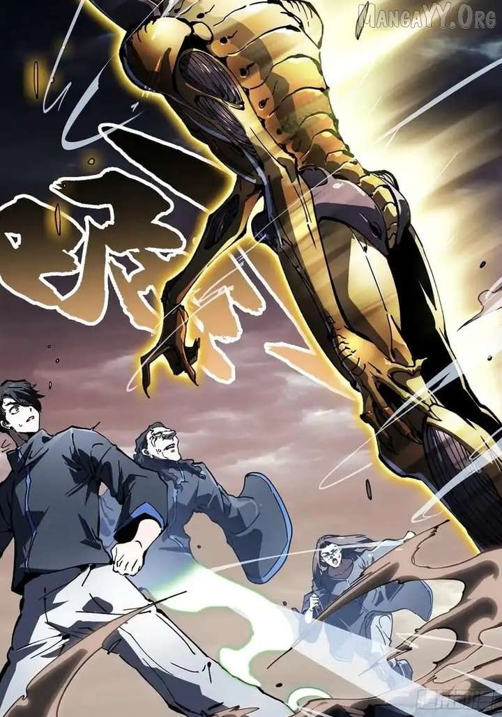 Martial Evolution: Start by Awakening the King of Monsters Chapter 79 page 35 - 