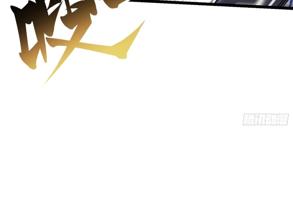 Martial Evolution: Start by Awakening the King of Monsters Chapter 8 page 13 - 