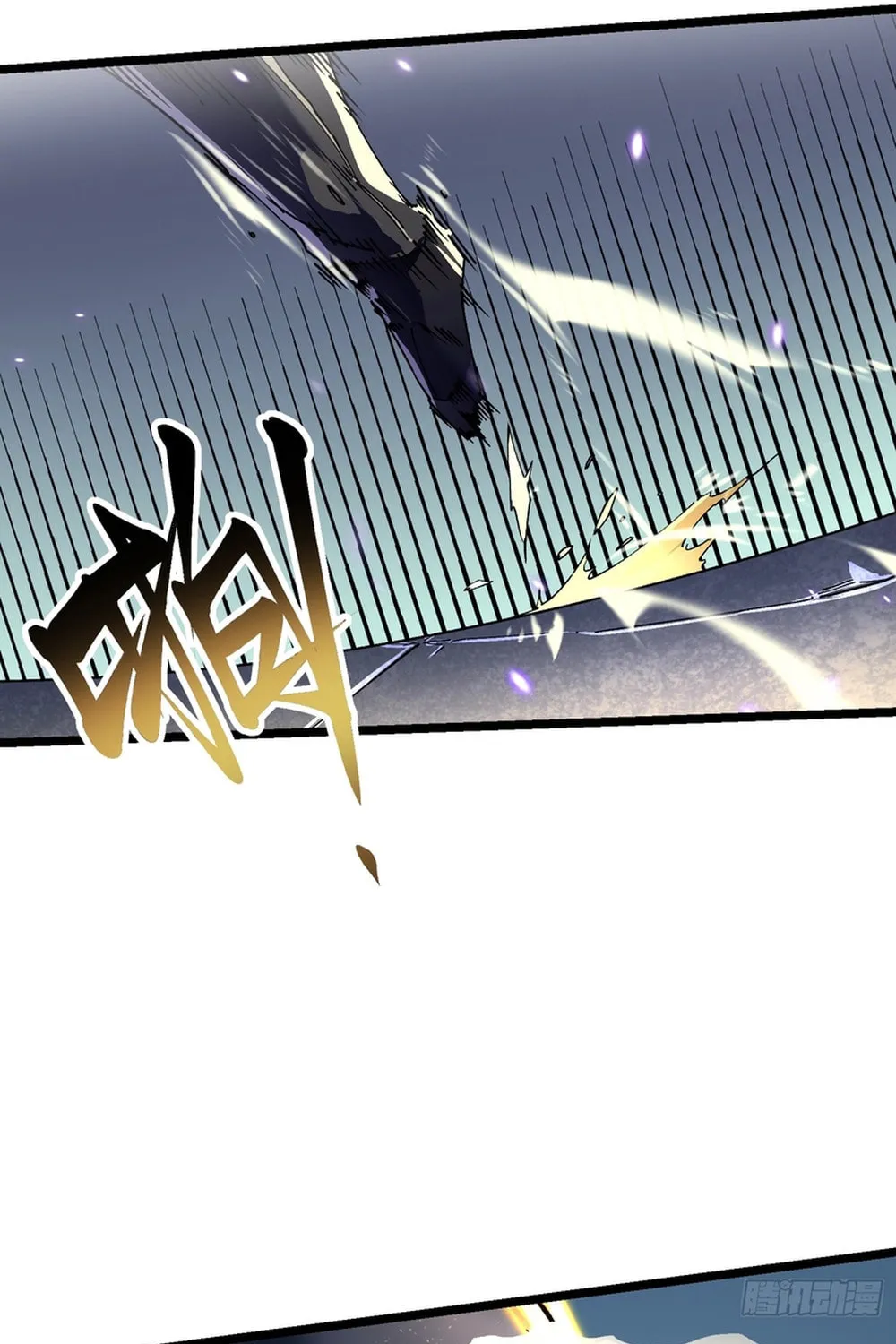 Martial Evolution: Start by Awakening the King of Monsters Chapter 8 page 14 - 