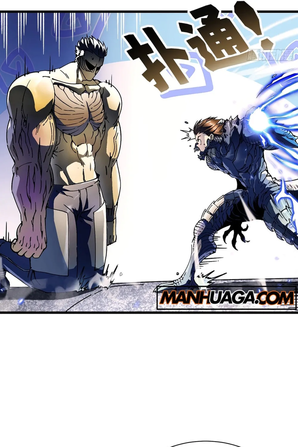Martial Evolution: Start by Awakening the King of Monsters Chapter 8 page 26 - 