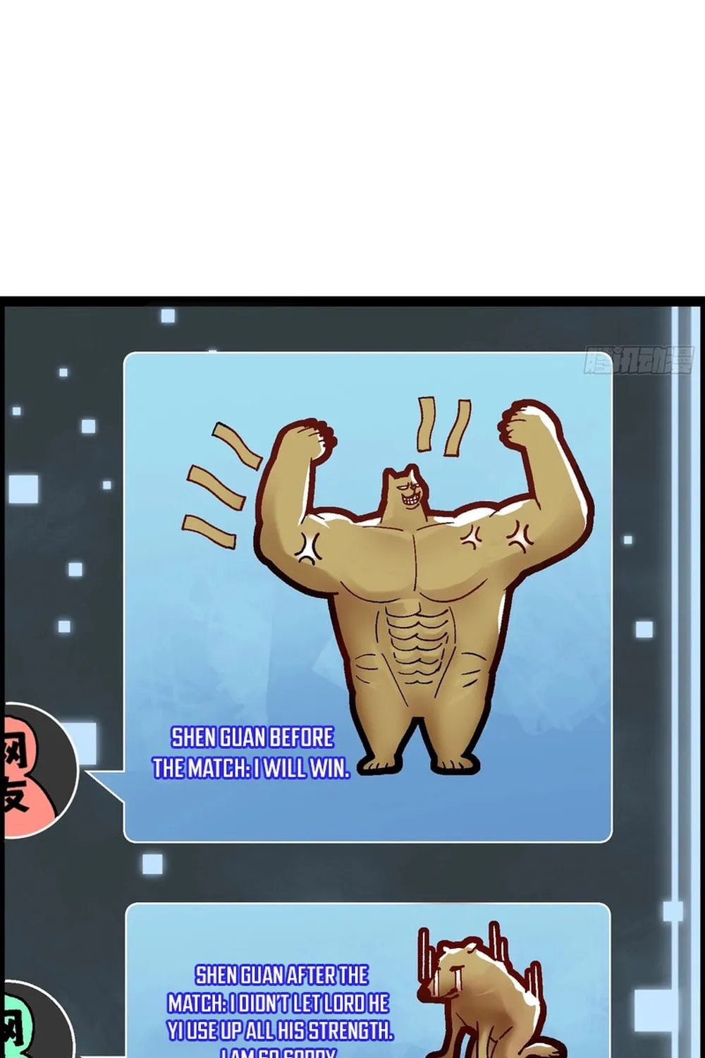 Martial Evolution: Start by Awakening the King of Monsters Chapter 8 page 35 - 