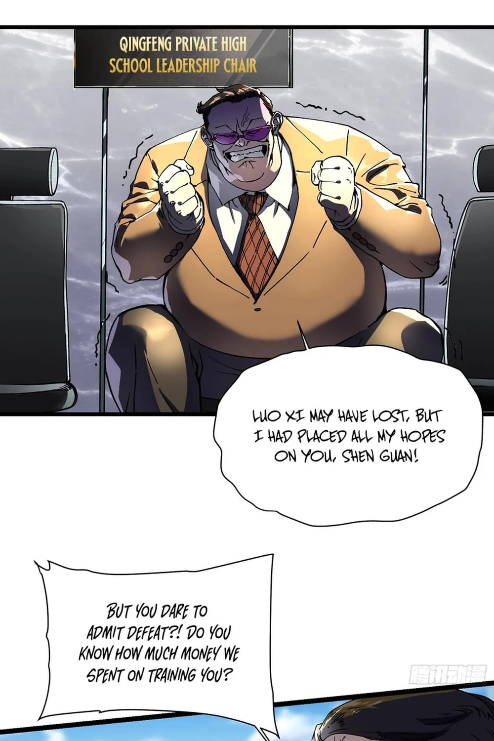 Martial Evolution: Start by Awakening the King of Monsters Chapter 8 page 38 - 