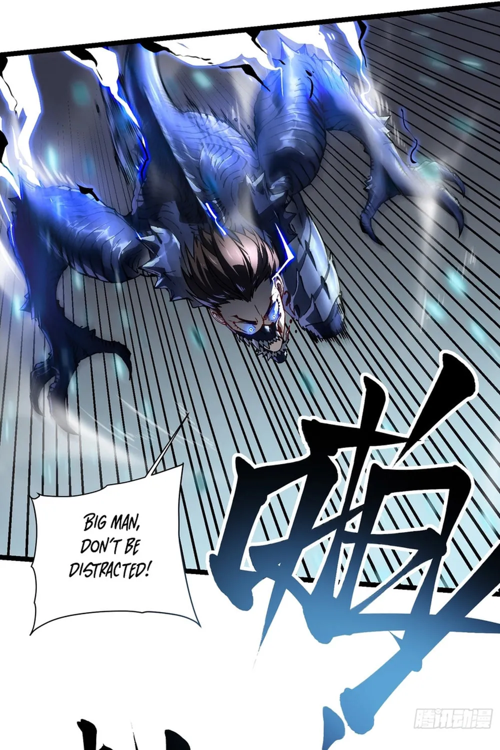 Martial Evolution: Start by Awakening the King of Monsters Chapter 8 page 7 - 