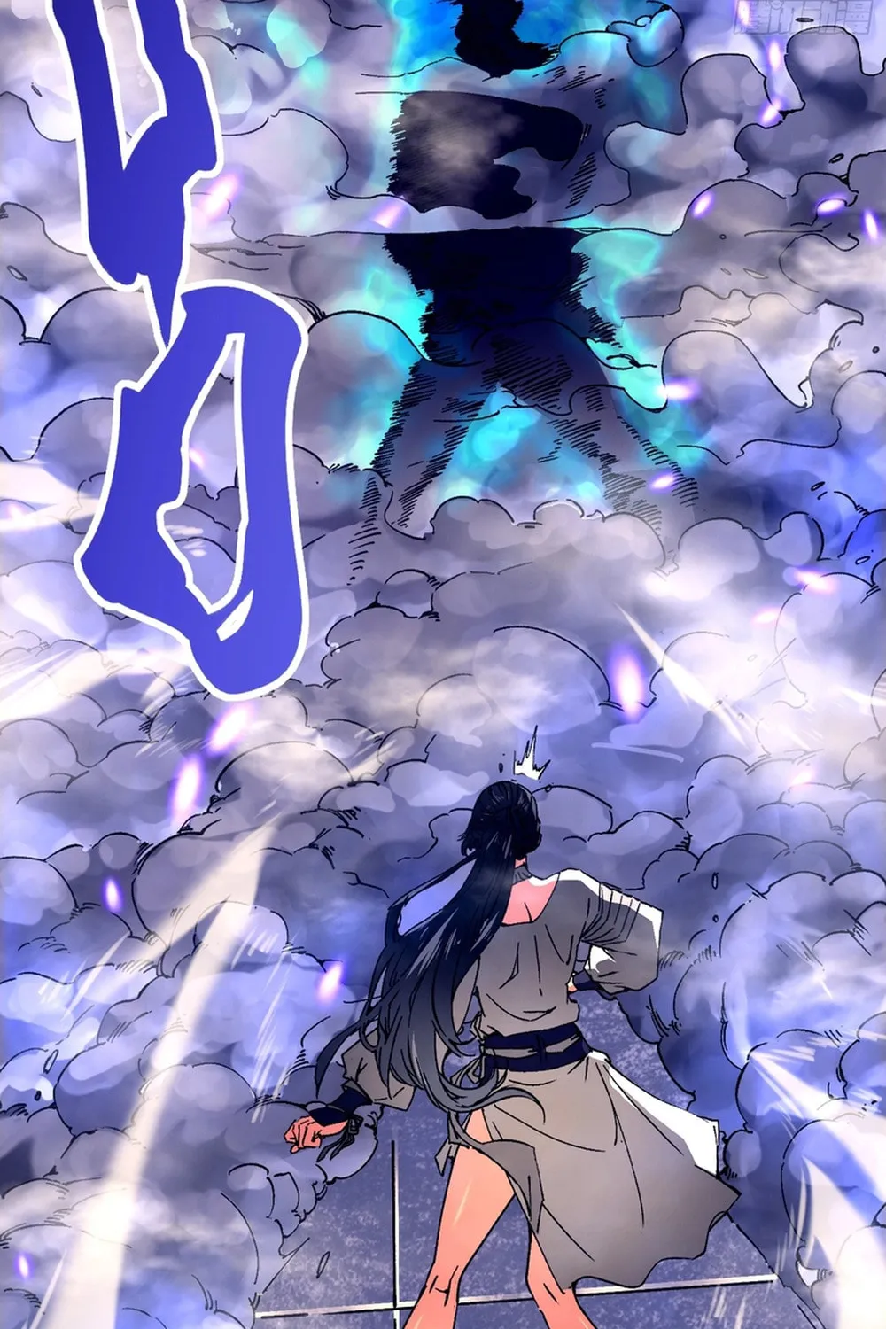 Martial Evolution: Start by Awakening the King of Monsters Chapter 8 page 71 - 