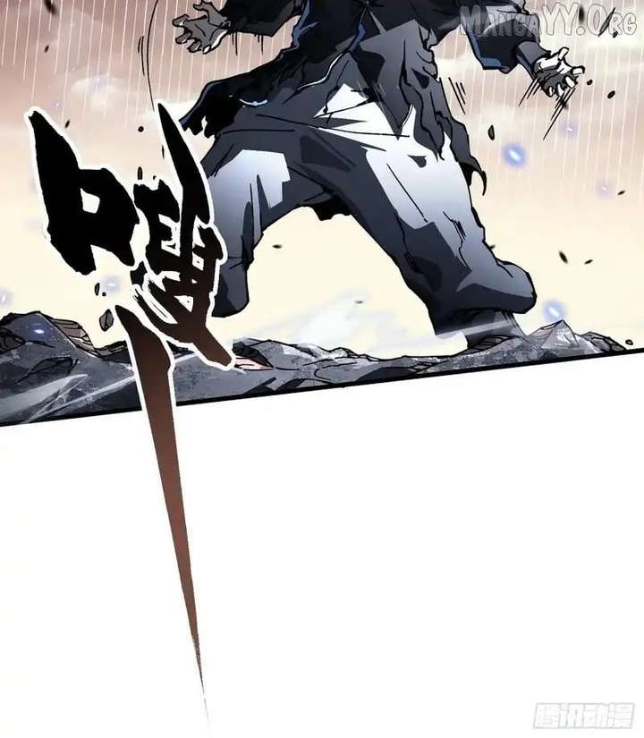 Martial Evolution: Start by Awakening the King of Monsters Chapter 82 page 11 - 