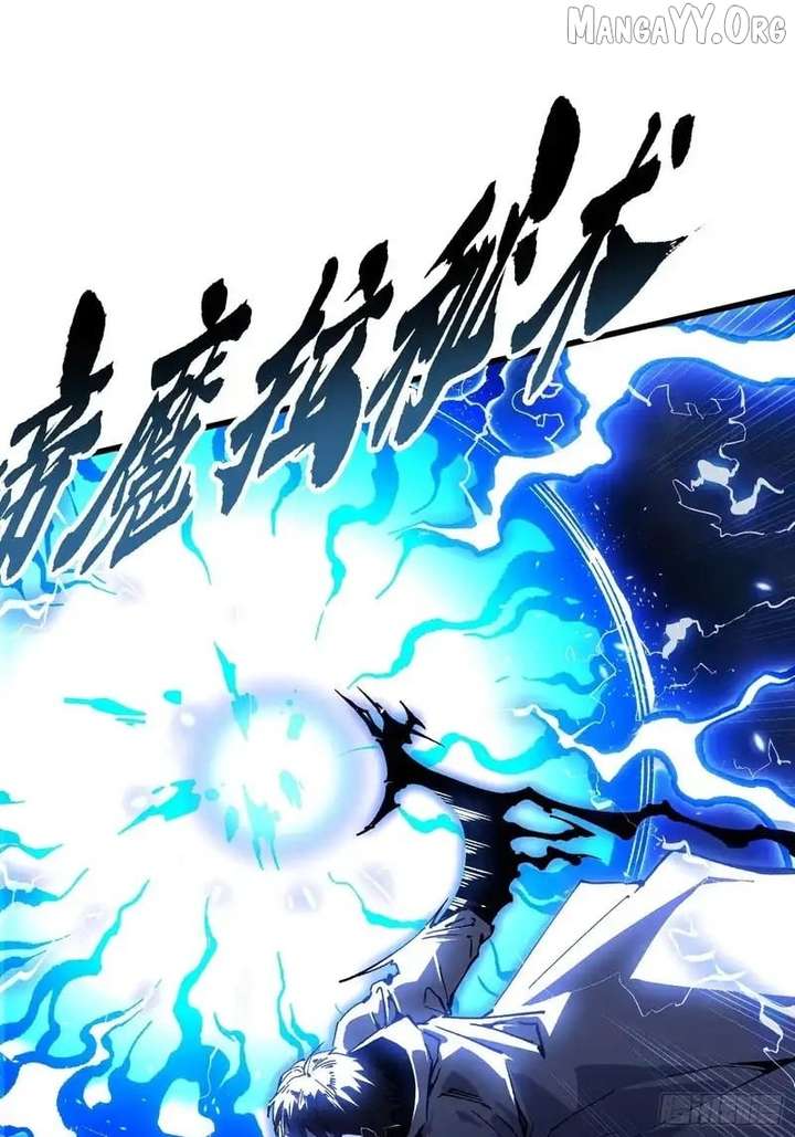 Martial Evolution: Start by Awakening the King of Monsters Chapter 82 page 28 - 
