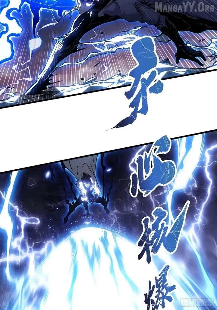 Martial Evolution: Start by Awakening the King of Monsters Chapter 82 page 29 - 