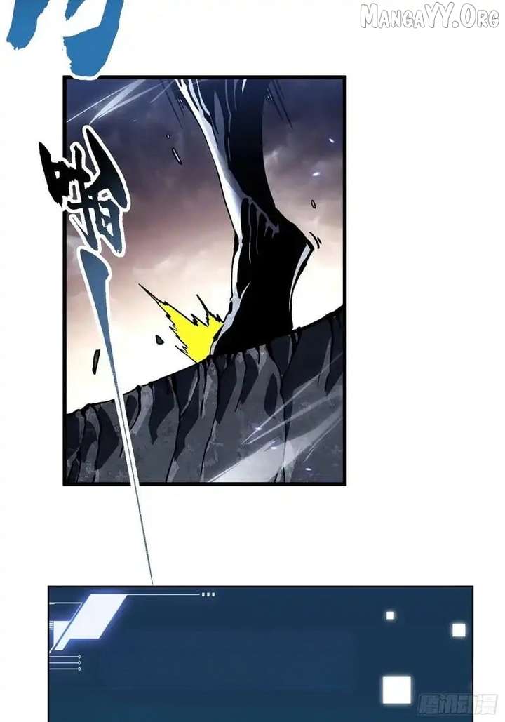 Martial Evolution: Start by Awakening the King of Monsters Chapter 82 page 42 - 