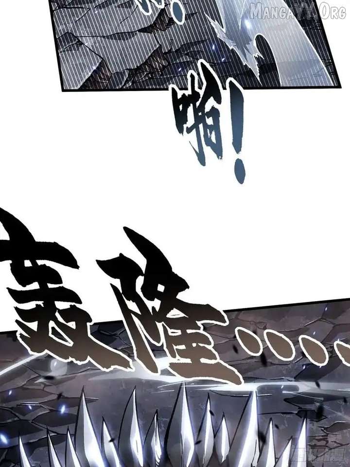 Martial Evolution: Start by Awakening the King of Monsters Chapter 82 page 6 - 