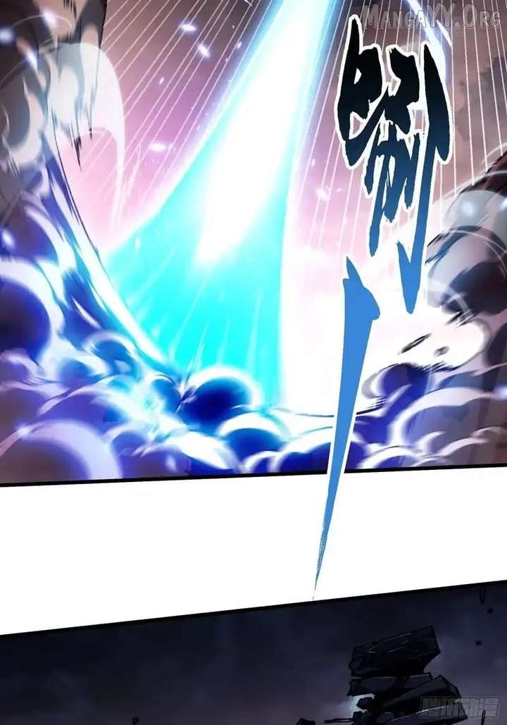 Martial Evolution: Start by Awakening the King of Monsters Chapter 84 page 26 - 