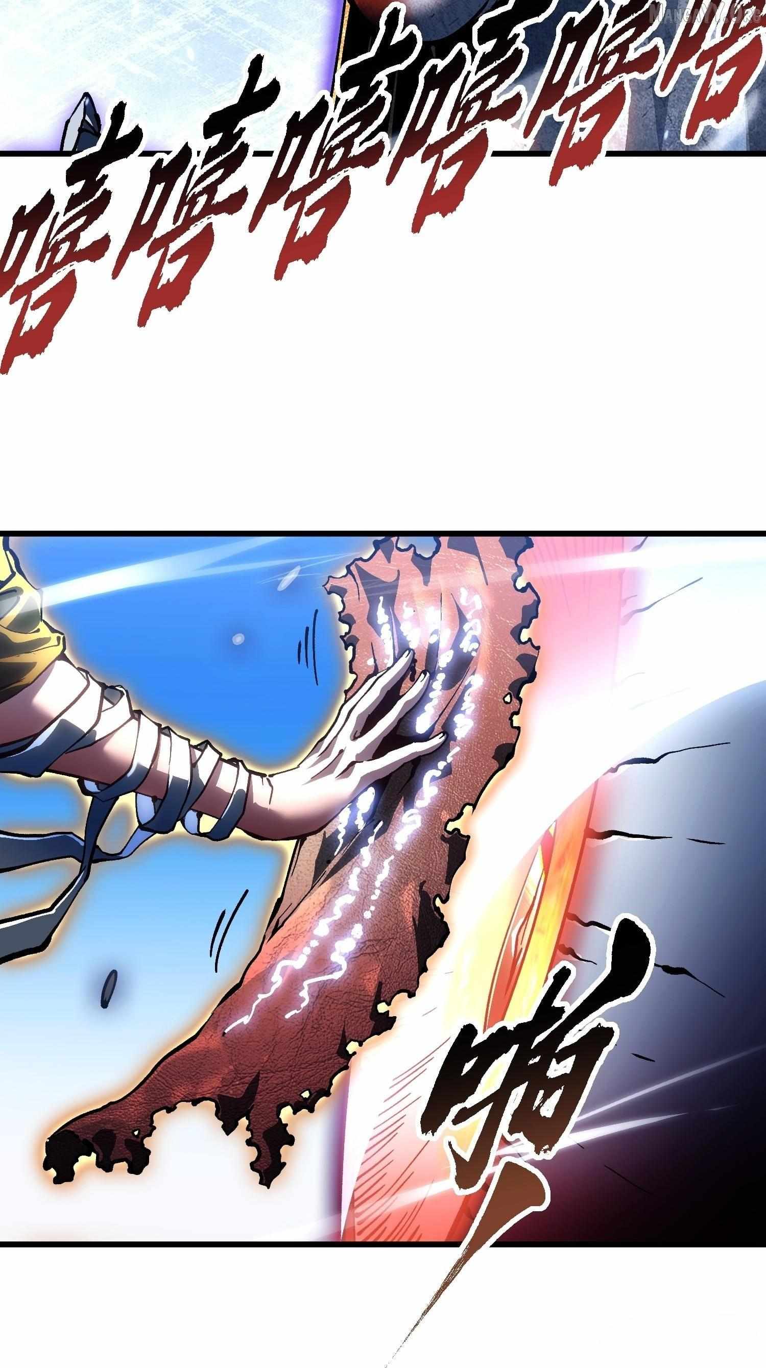 Martial Evolution: Start by Awakening the King of Monsters Chapter 86 page 23 - 