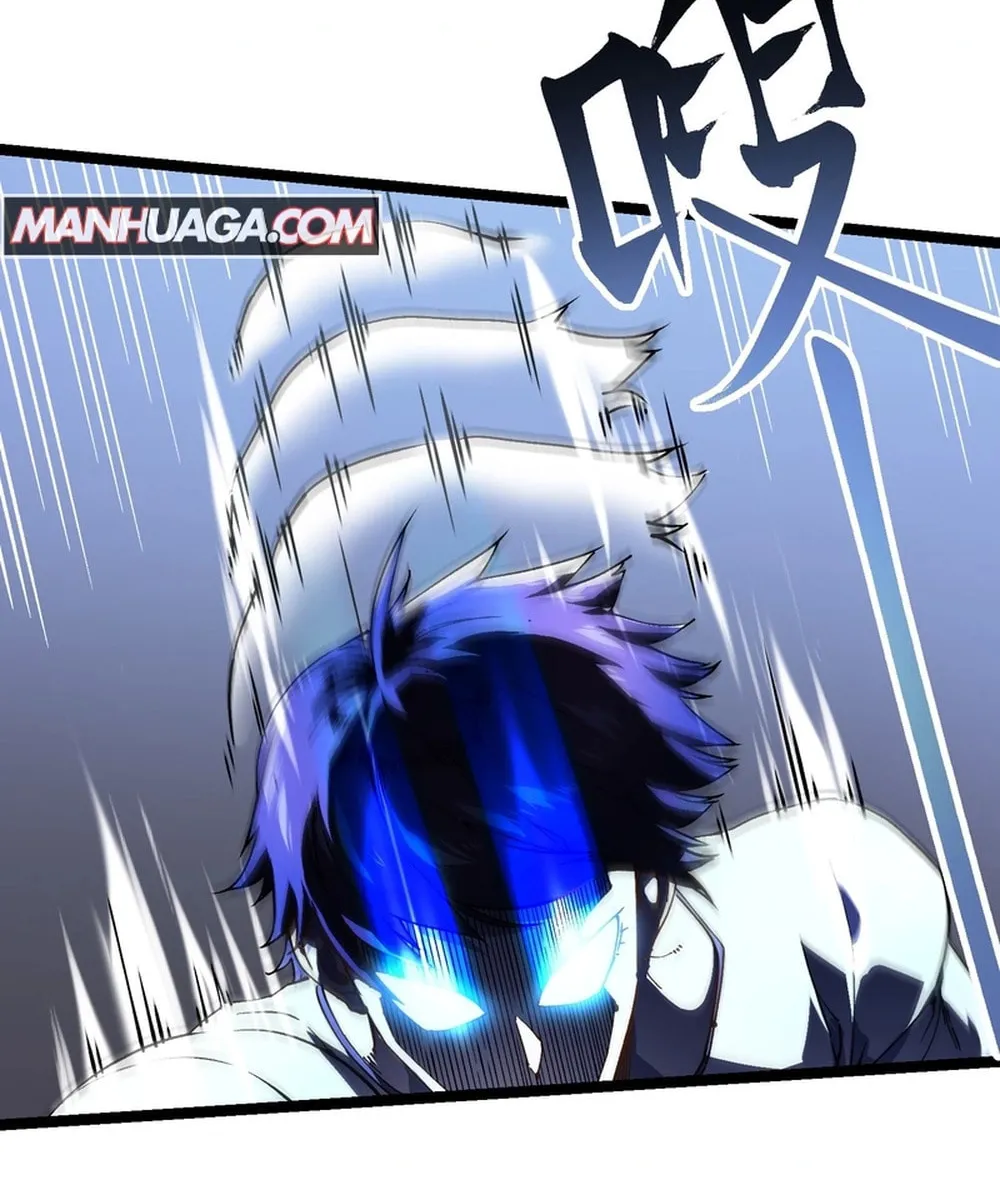 Martial Evolution: Start by Awakening the King of Monsters Chapter 9 page 13 - 
