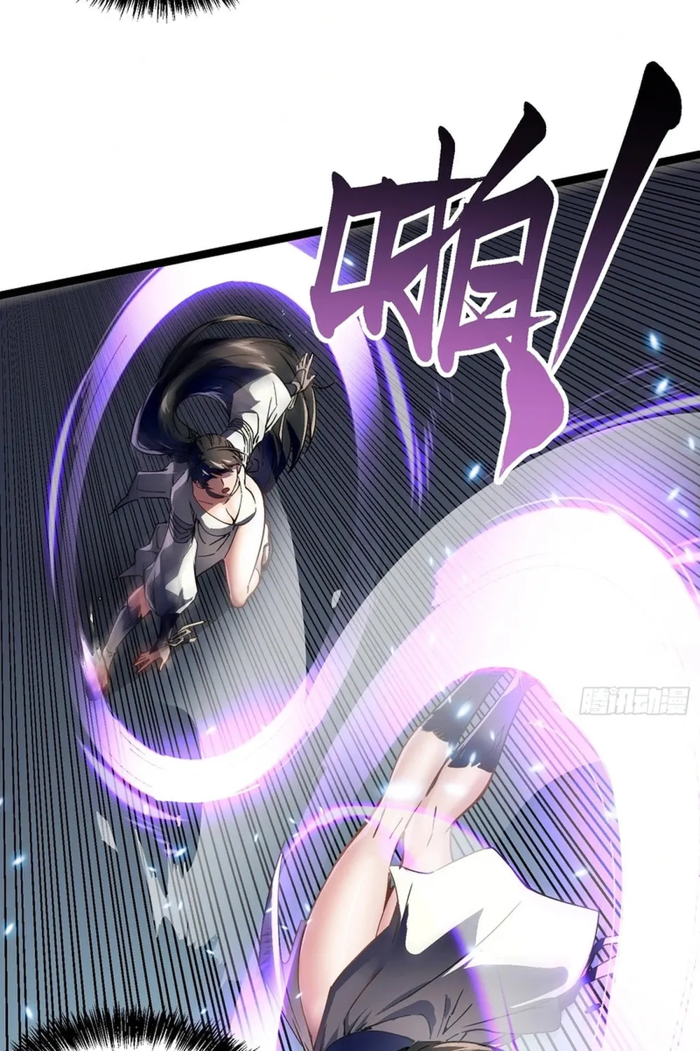 Martial Evolution: Start by Awakening the King of Monsters Chapter 9 page 16 - 