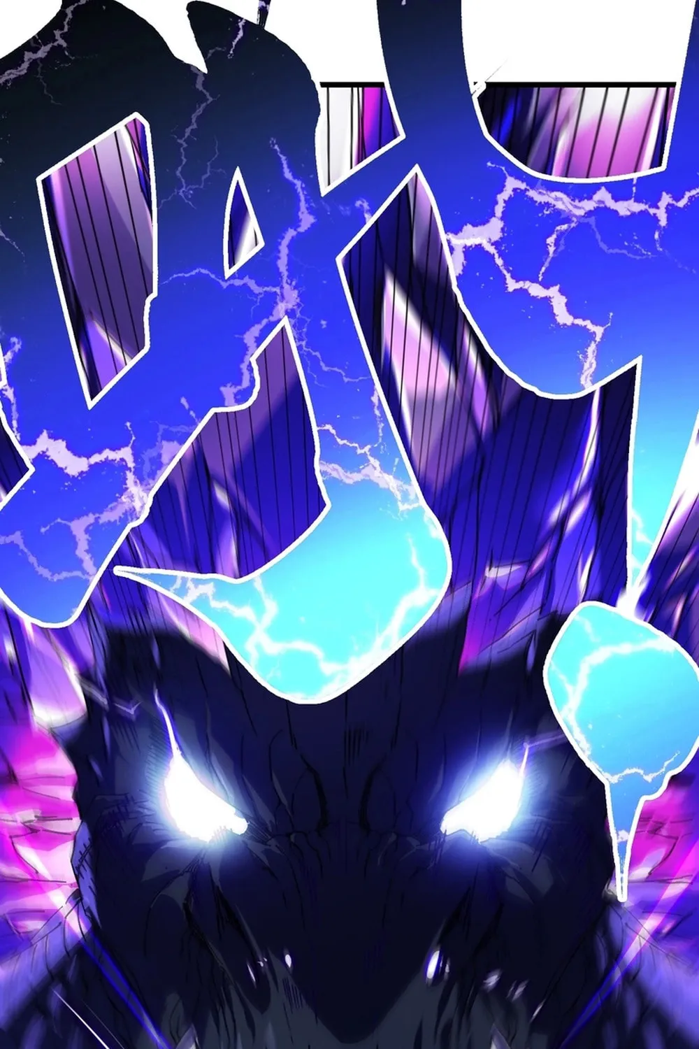 Martial Evolution: Start by Awakening the King of Monsters Chapter 9 page 18 - 
