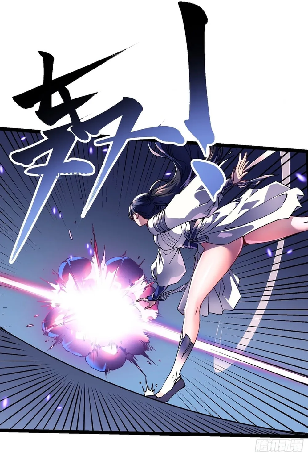 Martial Evolution: Start by Awakening the King of Monsters Chapter 9 page 35 - 