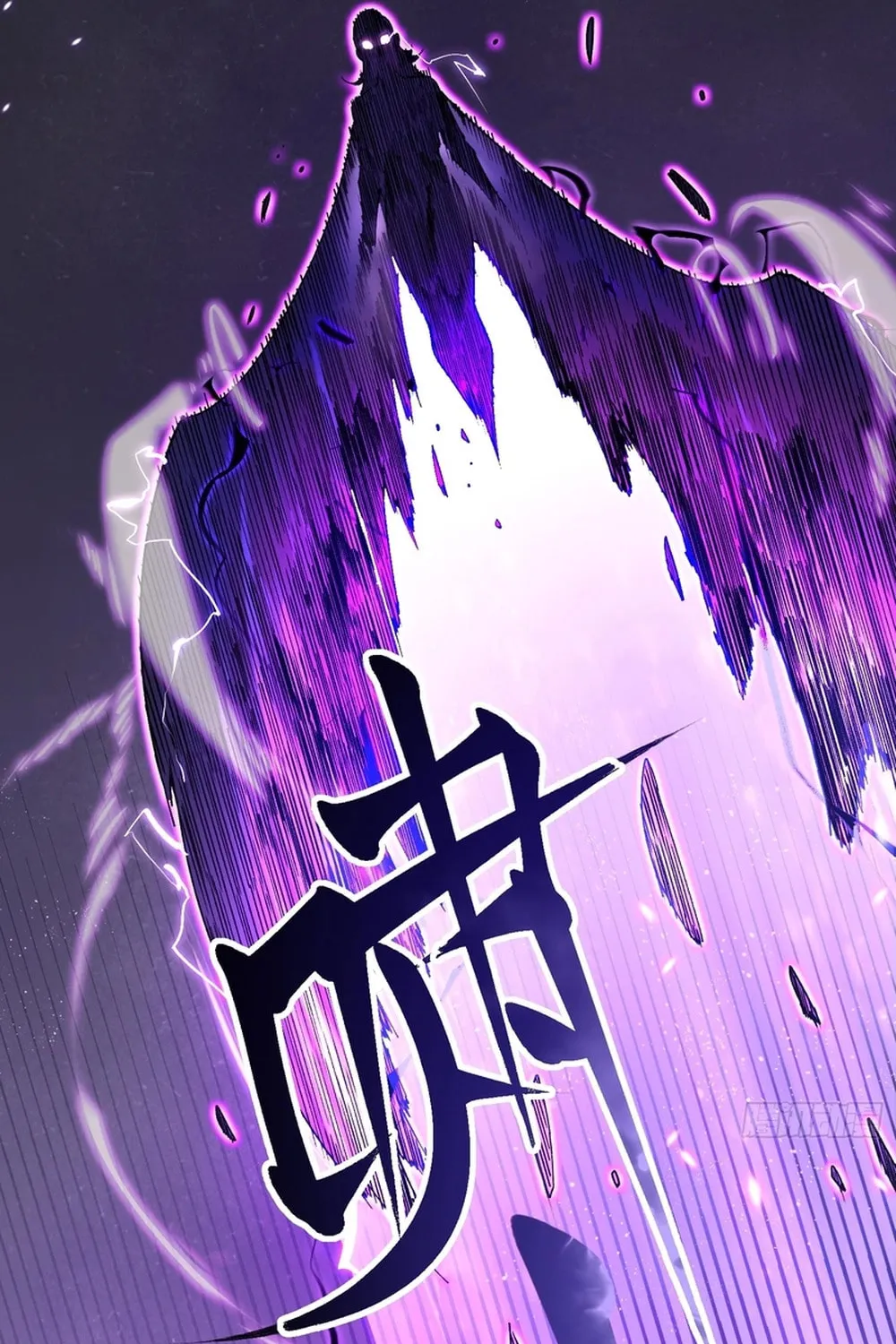 Martial Evolution: Start by Awakening the King of Monsters Chapter 9 page 52 - 