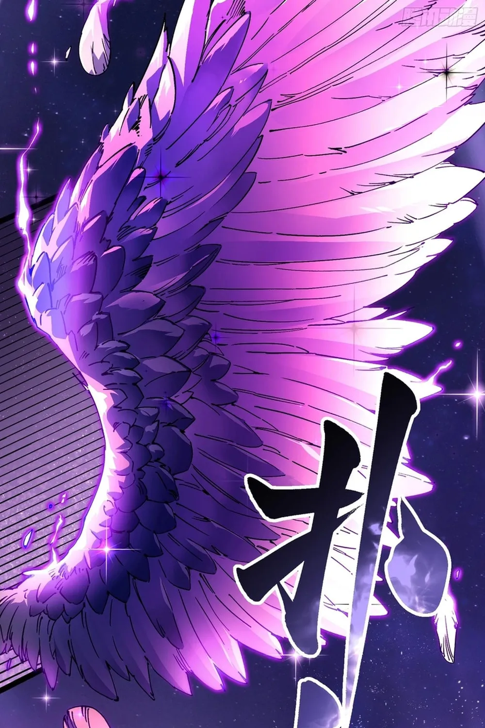 Martial Evolution: Start by Awakening the King of Monsters Chapter 9 page 54 - 