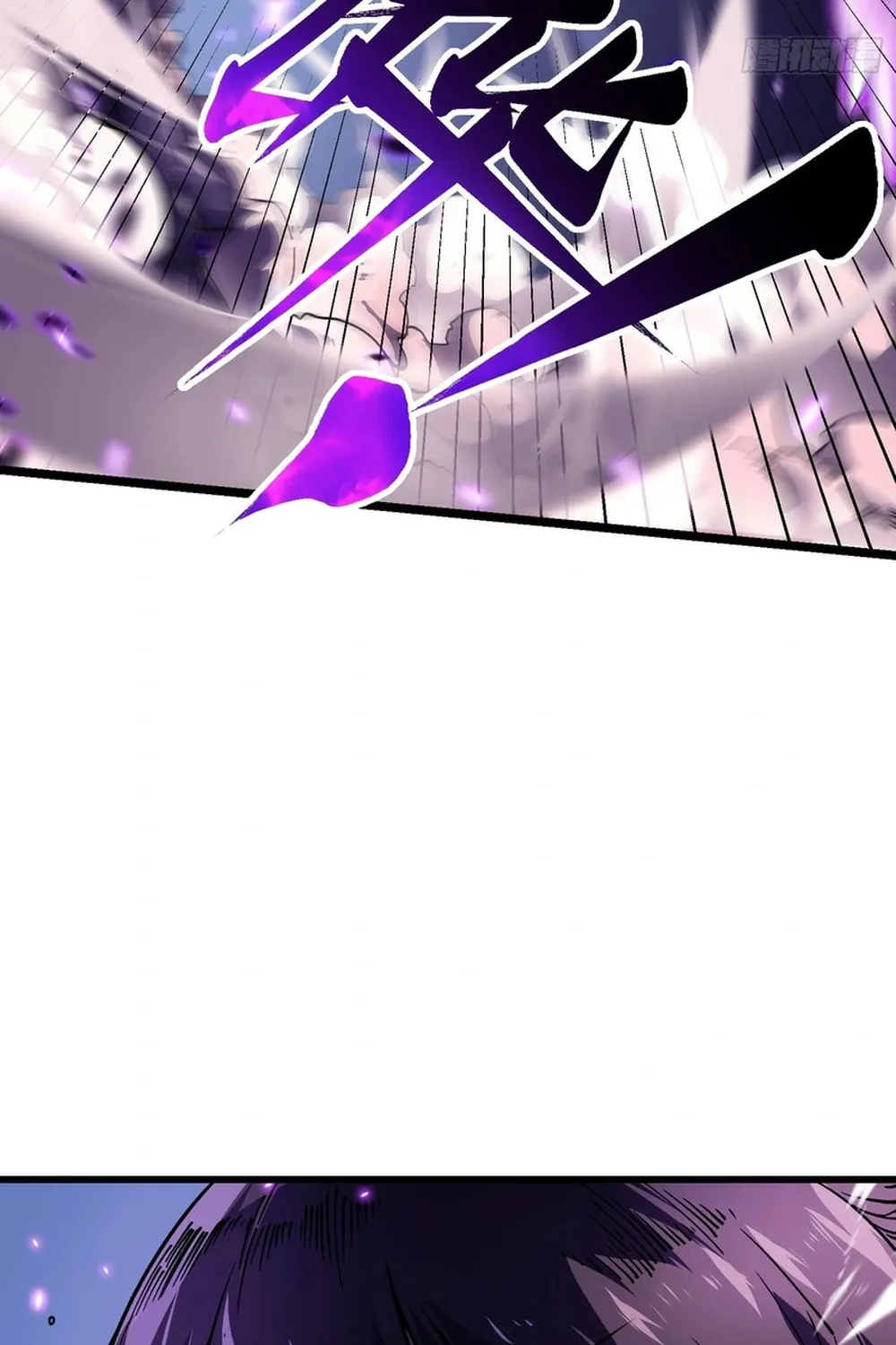 Martial Evolution: Start by Awakening the King of Monsters Chapter 9 page 79 - 