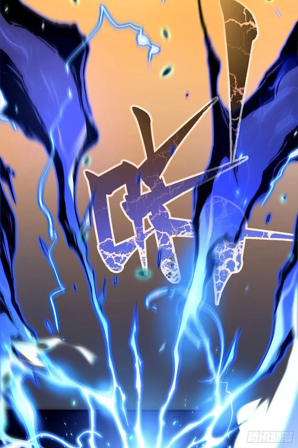 Martial Evolution: Start by Awakening the King of Monsters Chapter 9 page 81 - 