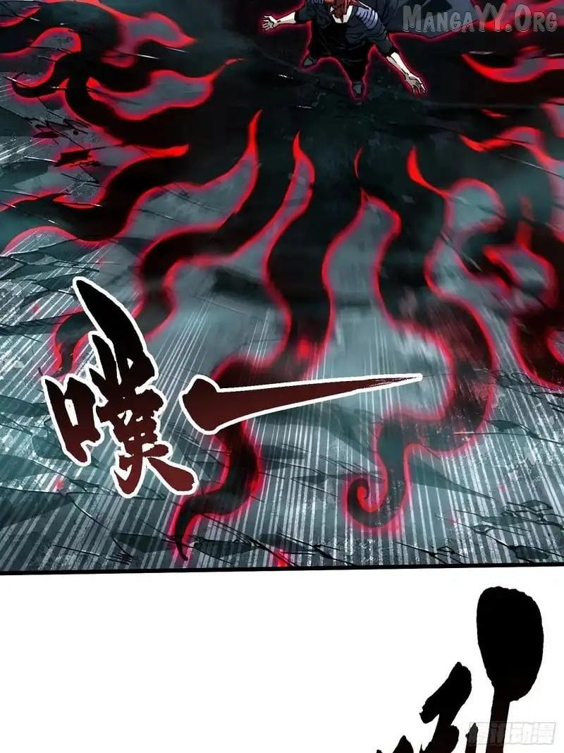 Martial Evolution: Start by Awakening the King of Monsters Chapter 93 page 6 - 