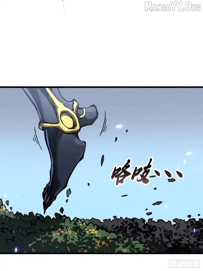 Martial Evolution: Start by Awakening the King of Monsters Chapter 95 page 26 - 