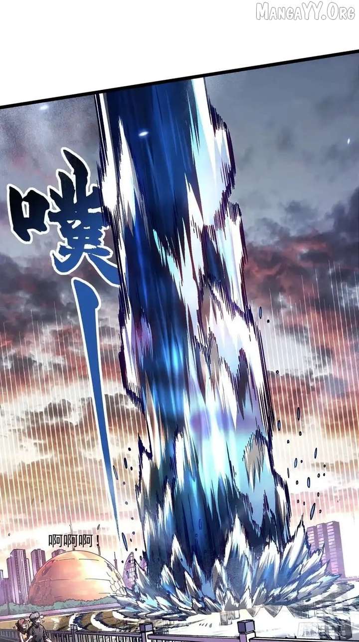 Martial Evolution: Start by Awakening the King of Monsters Chapter 96 page 26 - 