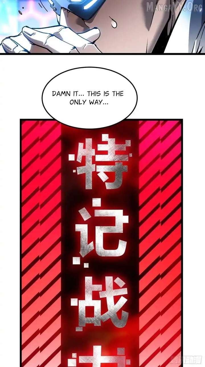 Martial Evolution: Start by Awakening the King of Monsters Chapter 97 page 16 - 