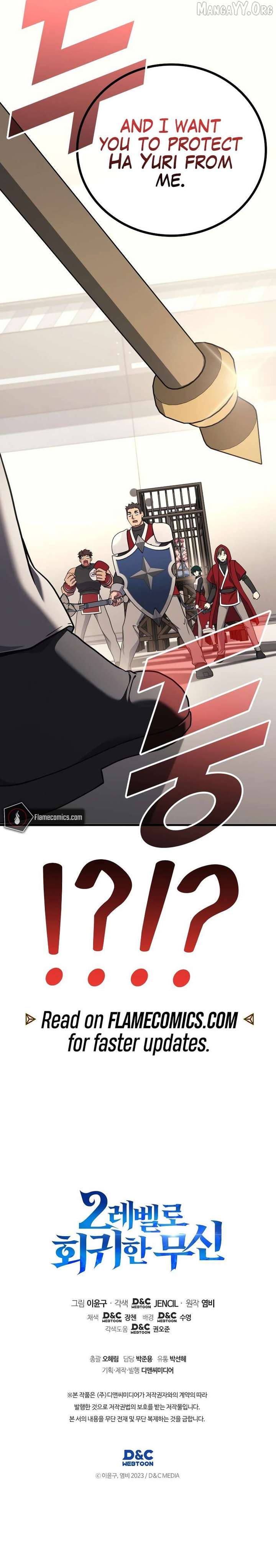 Martial God Regressed to Level 2 Chapter 102 page 12 - 