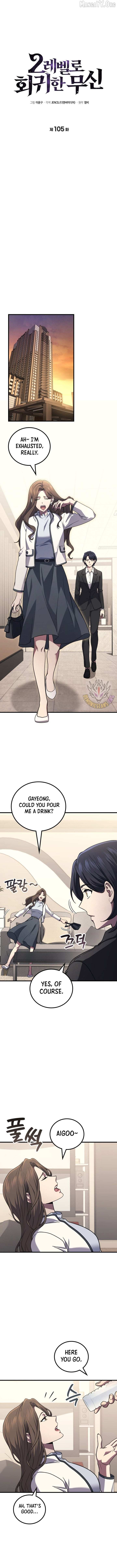 Martial God Regressed to Level 2 Chapter 105 page 4 - 