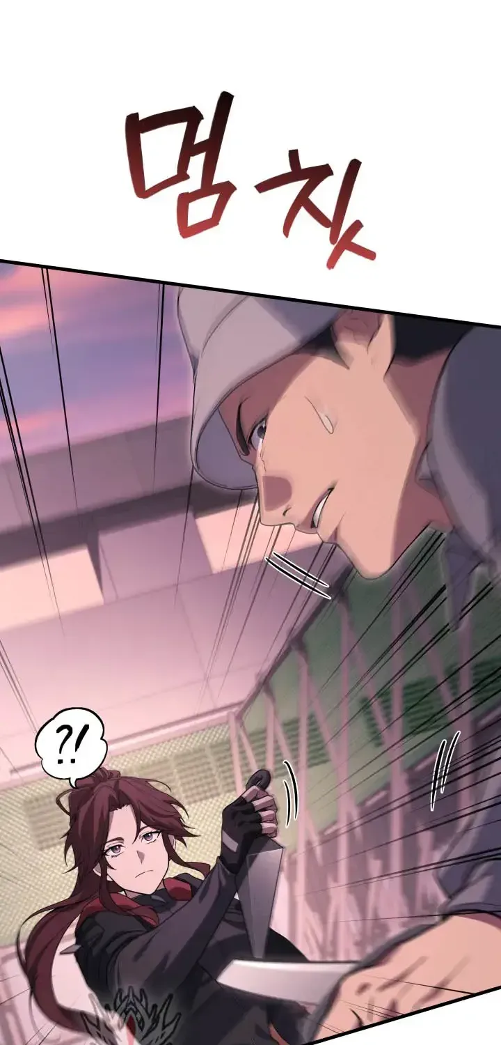 Martial God Regressed to Level 2 Chapter 115.1 page 13 - 