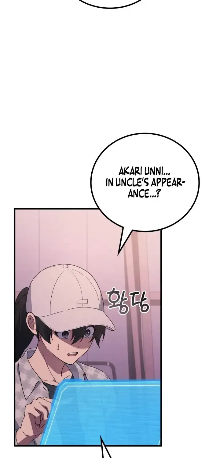 Martial God Regressed to Level 2 Chapter 115.1 page 30 - 