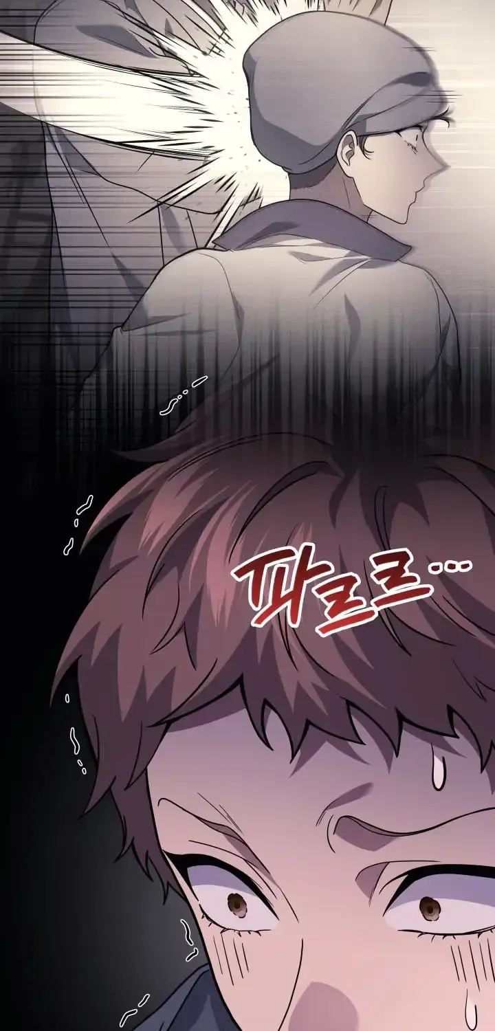 Martial God Regressed to Level 2 Chapter 115.1 page 73 - 