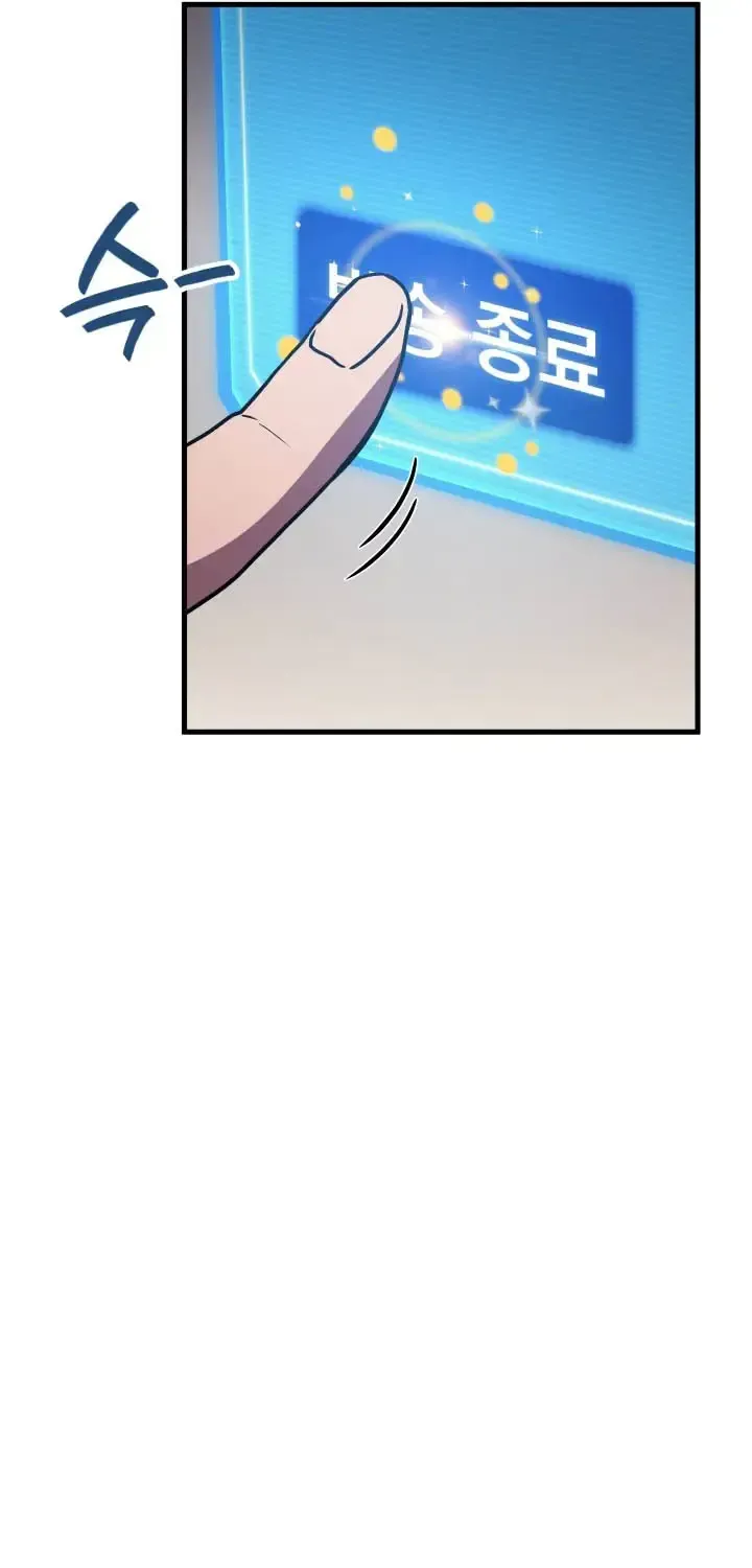 Martial God Regressed to Level 2 Chapter 115.1 page 76 - 