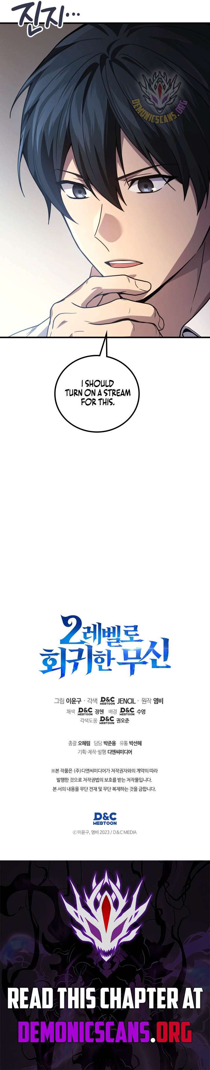 Martial God Regressed to Level 2 Chapter 115 page 17 - 