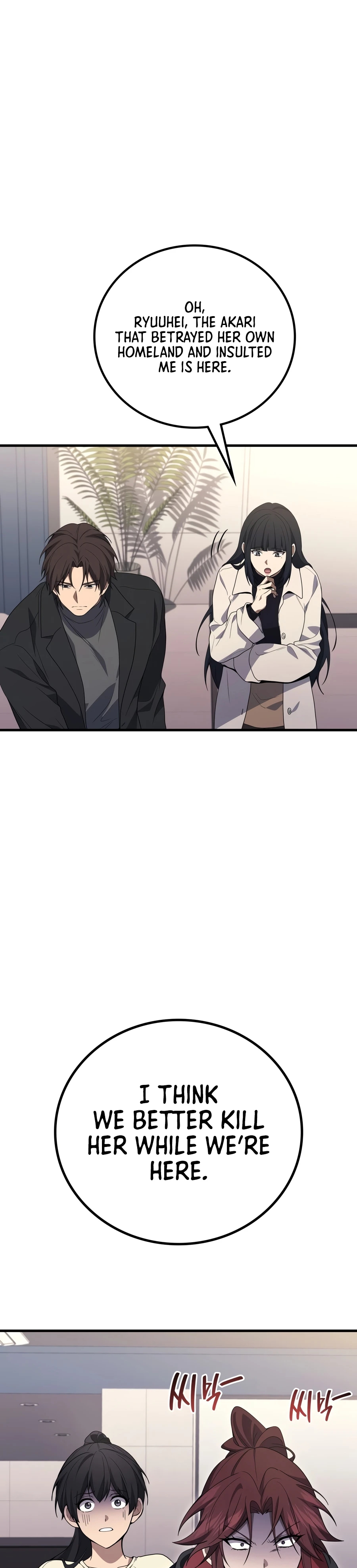 Martial God Regressed to Level 2 Chapter 117 page 12 - 