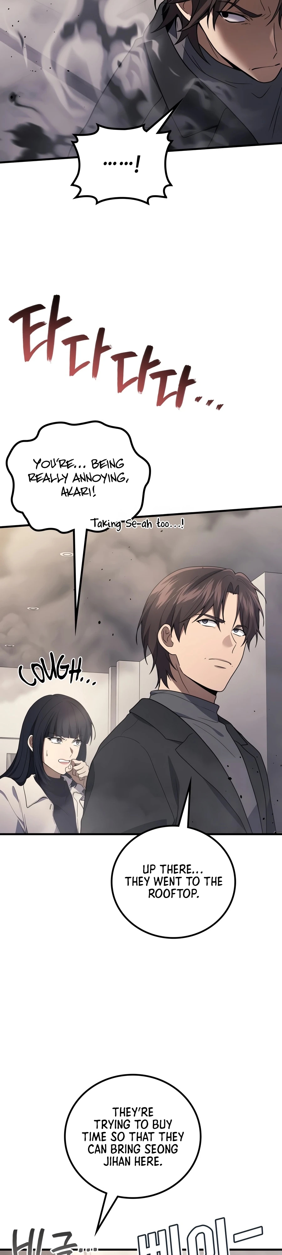Martial God Regressed to Level 2 Chapter 117 page 19 - 