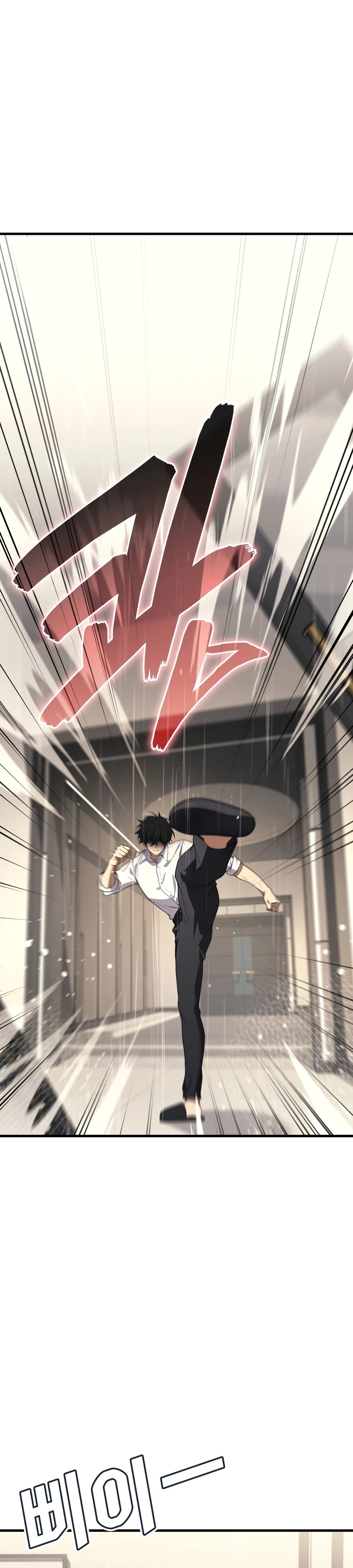 Martial God Regressed to Level 2 Chapter 117 page 24 - 