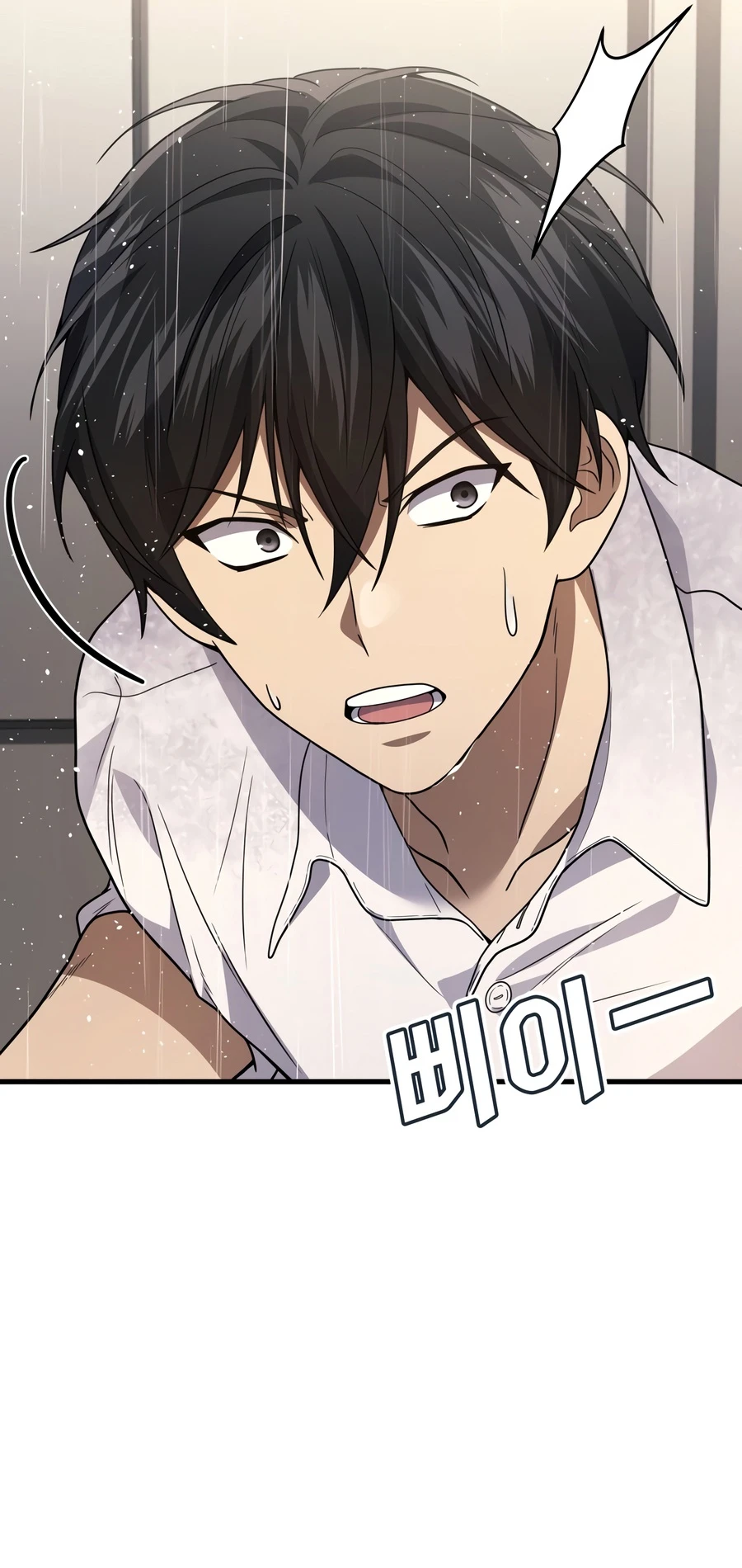 Martial God Regressed to Level 2 Chapter 117 page 25 - 