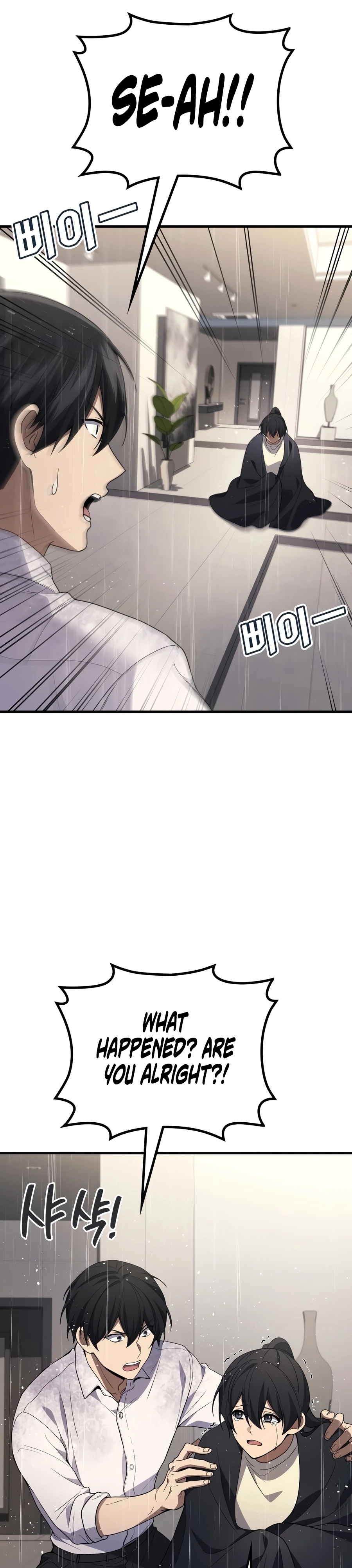 Martial God Regressed to Level 2 Chapter 117 page 26 - 