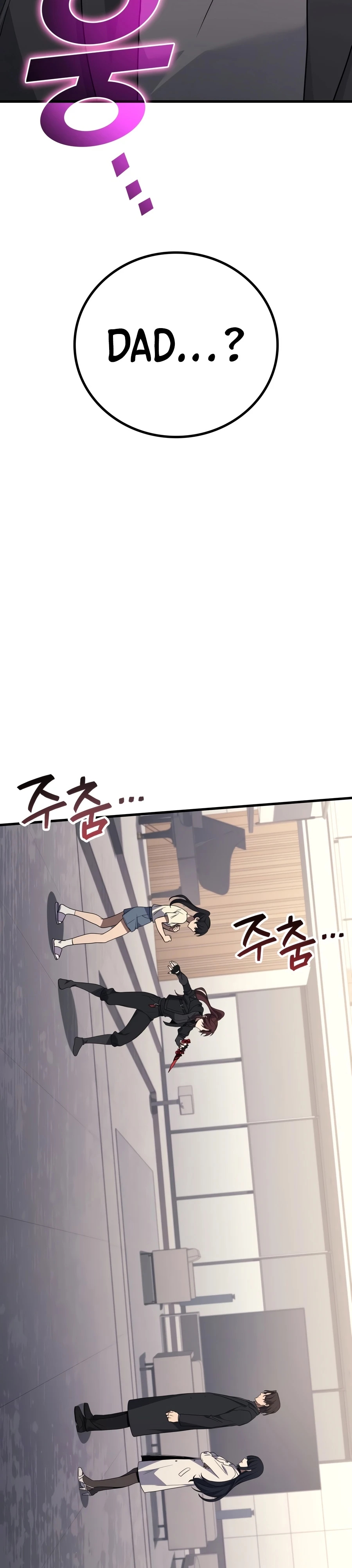 Martial God Regressed to Level 2 Chapter 117 page 4 - 