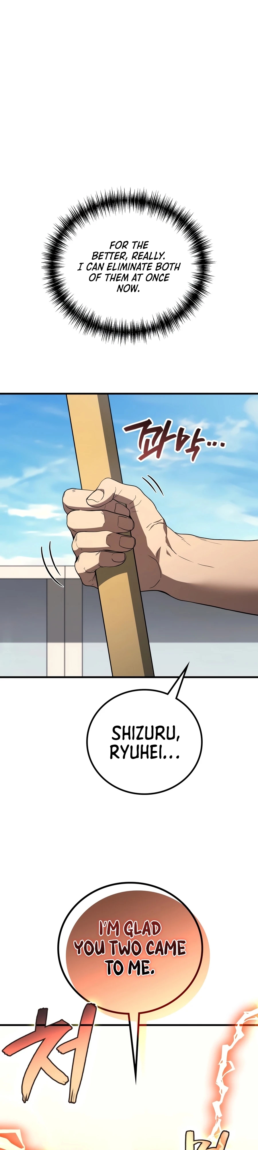 Martial God Regressed to Level 2 Chapter 117 page 44 - 